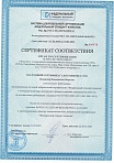 Sertificate ISO9001